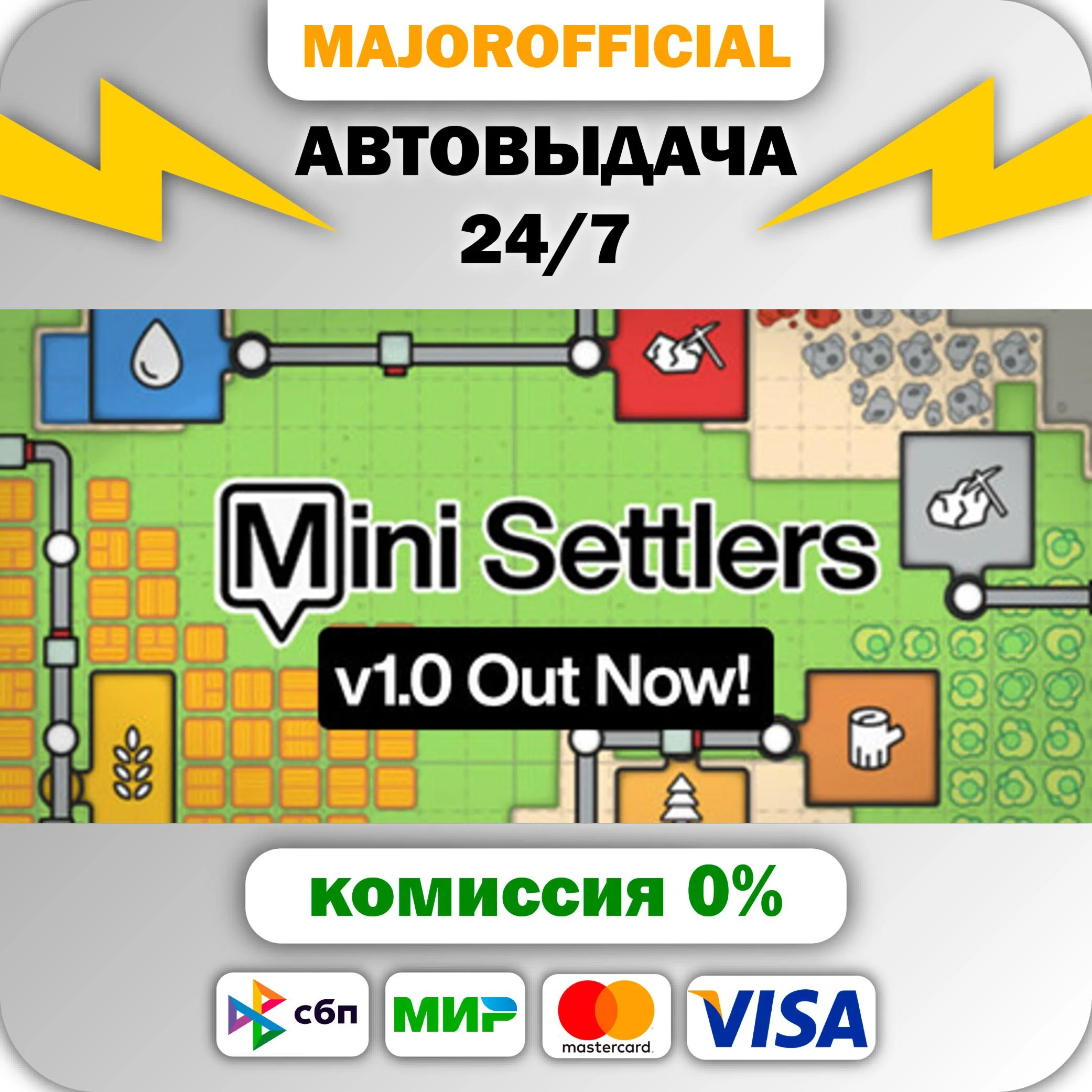 Mini Settlers АВТОДОСТАВКА Steam GIFT