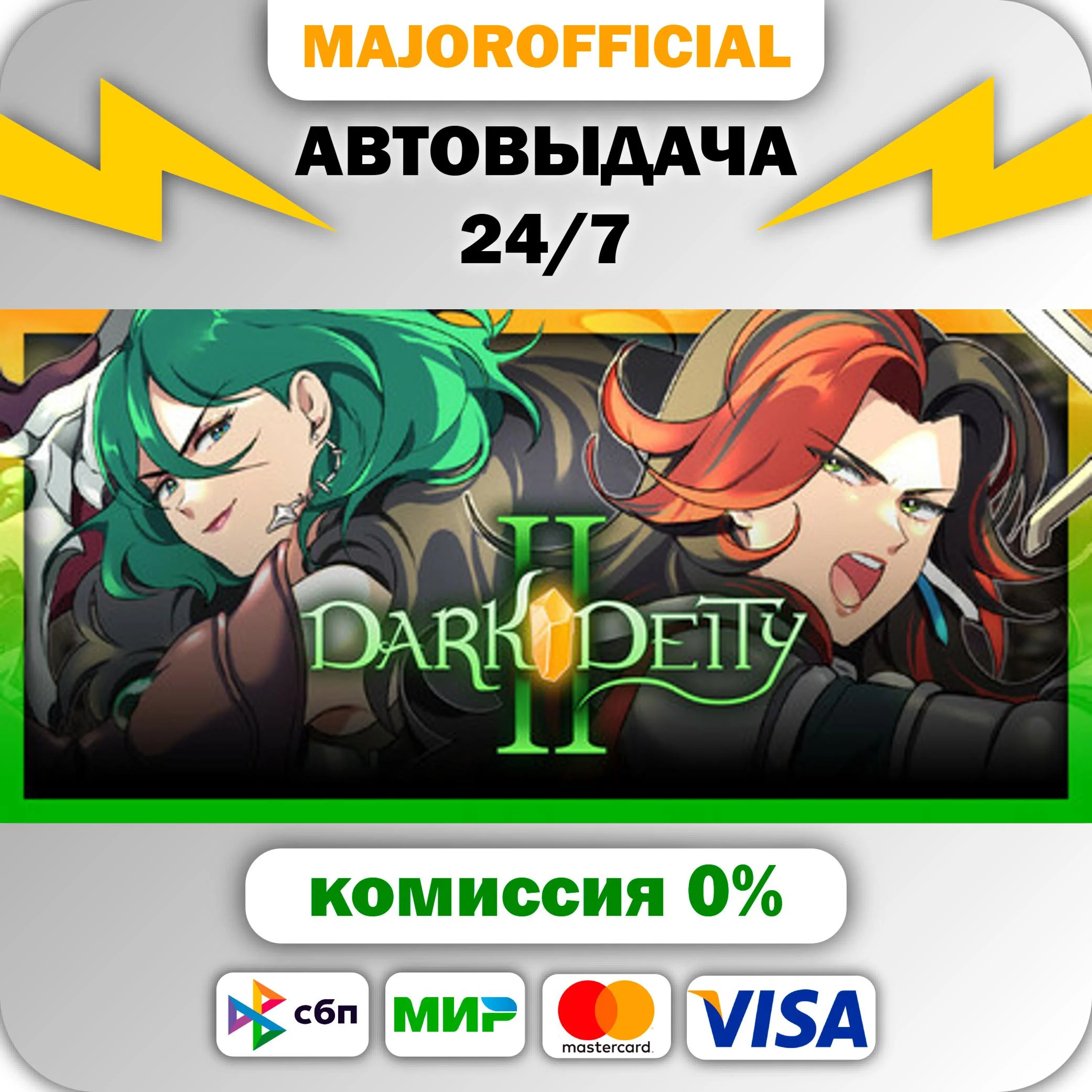 Dark Deity 2 АВТОДОСТАВКА Steam GIFT