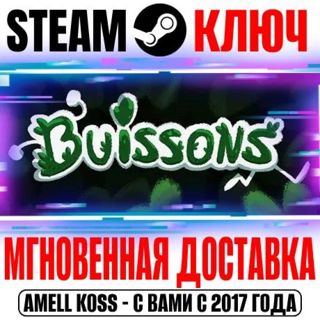 Buissons Steam Ключ РФ+Мир +Бонус