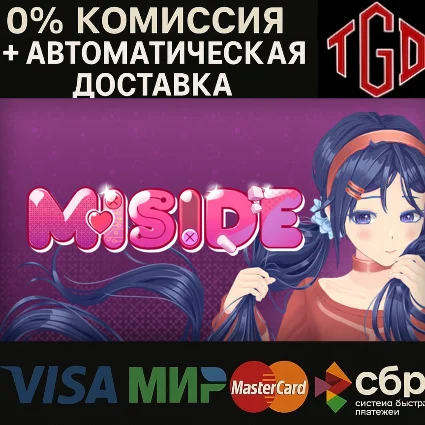 🔥 MiSide | Steam Россия 🔥