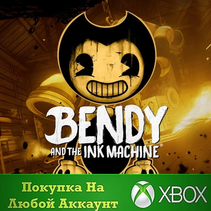 Bendy and the Ink Machine Xbox Series На Любой аккаунт