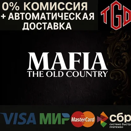 🔥 Mafia: The Old Country | Steam Китай+РФ Смена регион