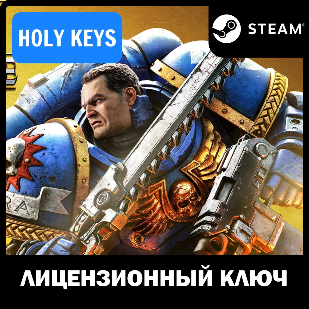 🔥Warhammer 40k Space Marine 2 Gold Edition STEAM🔑КЛЮЧ