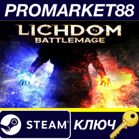 ⭐ Lichdom: Battlemage Steam КЛЮЧ  GLOBAL (NO TR)