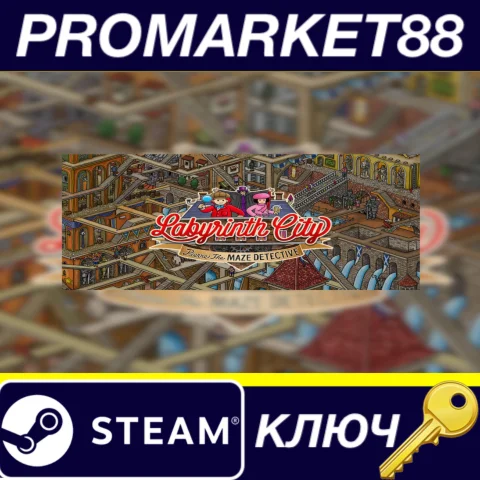 ⭐ Labyrinth City: Pierre the Maze Detective Steam КЛЮЧ