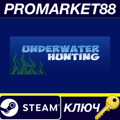⭐ Underwater hunting Steam КЛЮЧ  GLOBAL (NO TR)