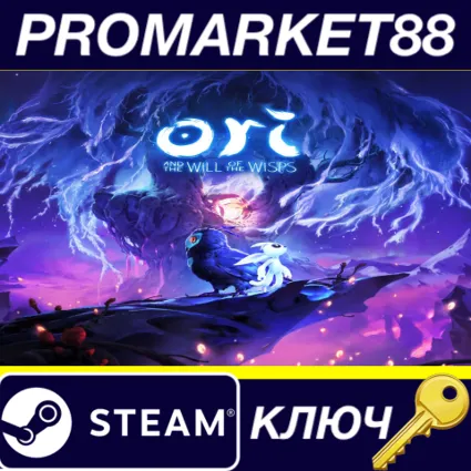 ⭐ Ori and the Will of the Wisps Steam КЛЮЧ 🔑 GLOBAL (NO