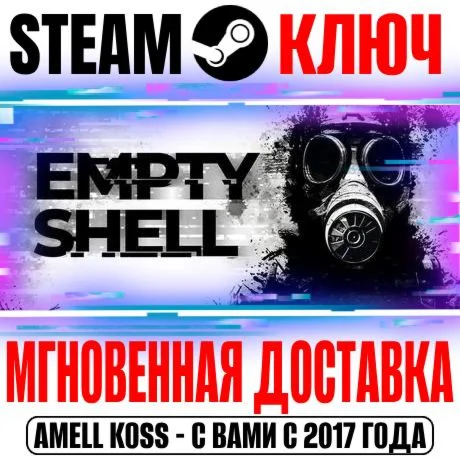 Empty Shell Steam Key Global +Bonus