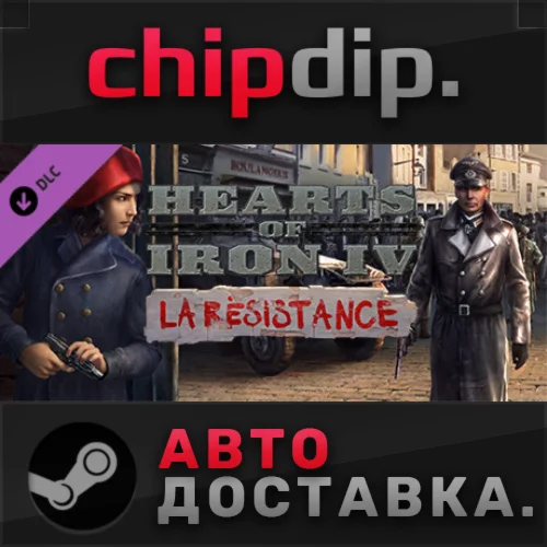 Hearts of Iron IV: La Résistance DLC STEAM АВТО Россия