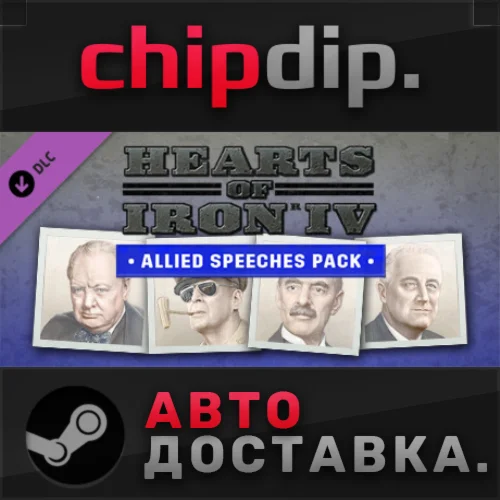 Hearts of Iron IV: Allied Speeches Pack DLC STEAM RU
