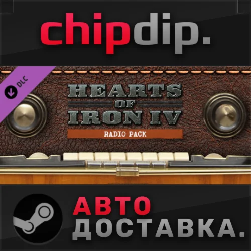Hearts of Iron IV: Radio Pack DLC STEAM АВТО Россия
