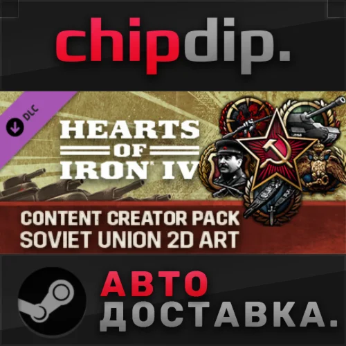 Hearts of Iron IV: Content Creator Pack Soviet Union 2D