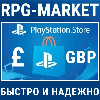 PLAYSTATION NETWORK PSN 40 GBP UK-ВЕЛИКОБРИТАНИЯ СРАЗУ