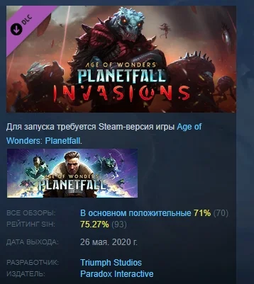 Age of Wonders: Planetfall - Invasions 💎 DLC STEAM РФ