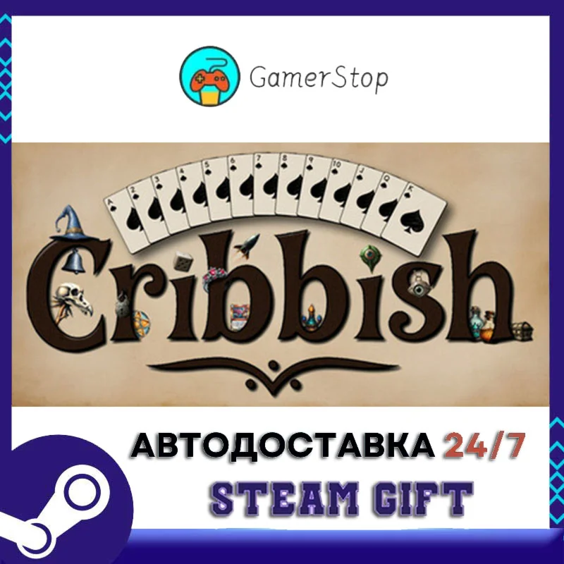 Cribbish STEAM GIFT АВТО