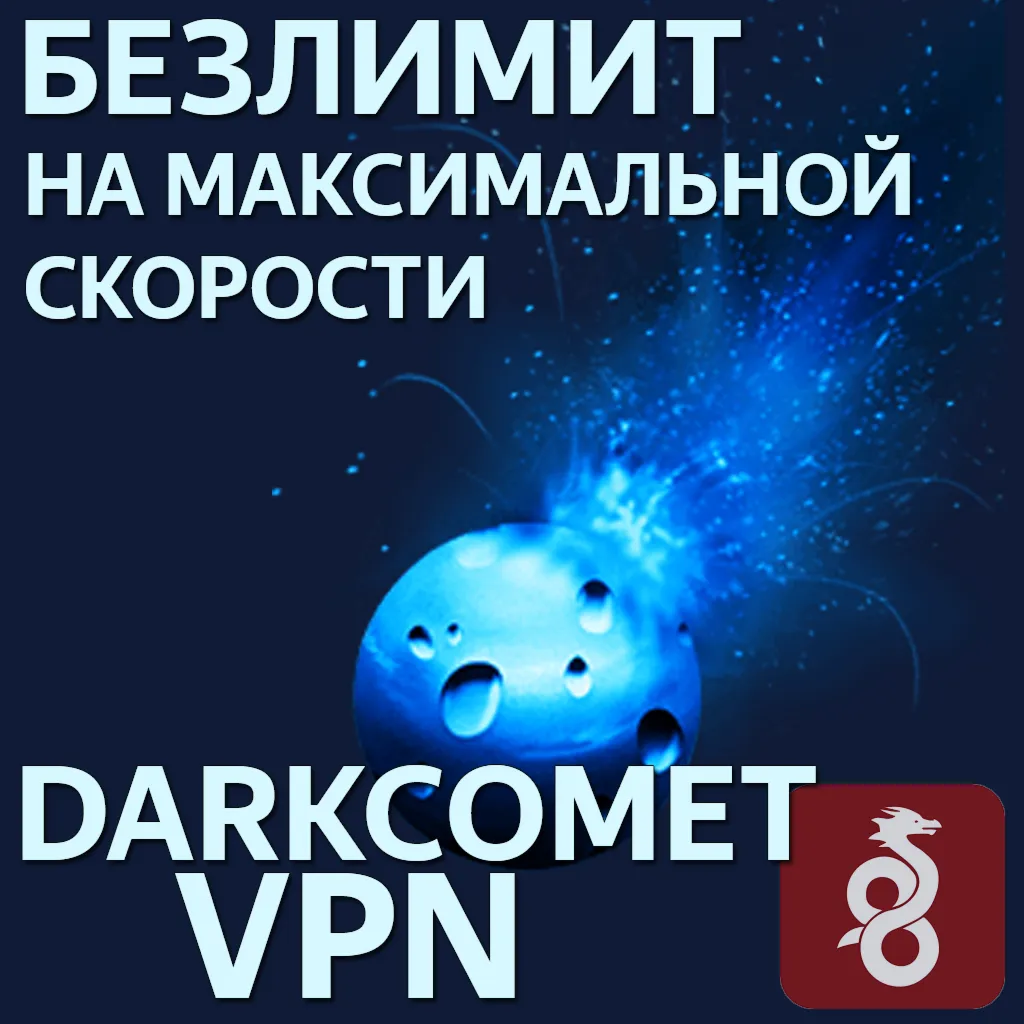 ✅🔥PRIVATE VPN IN ONE HANDS UNLIMITED ❤️ WIREGUARD🔥✅