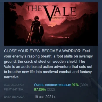 The Vale: Shadow of the Crown  STEAM РОССИЯ