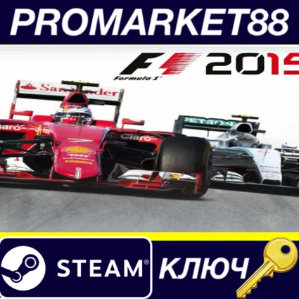 ⭐ F1 2015 Steam КЛЮЧ 🔑 GLOBAL (NO TR)