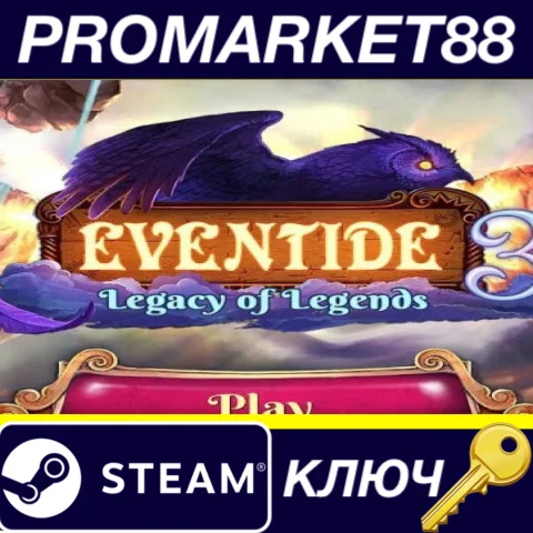 ⭐Eventide 3: Legacy of Legends Steam КЛЮЧ GLOBAL (NO
