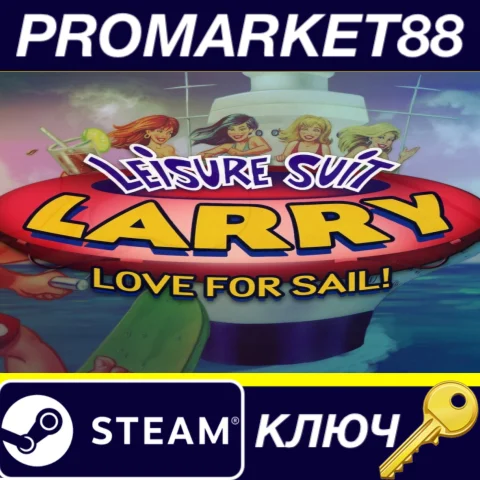 ⭐ Leisure Suit Larry 7 - Love for Sail EU Steam КЛЮЧ