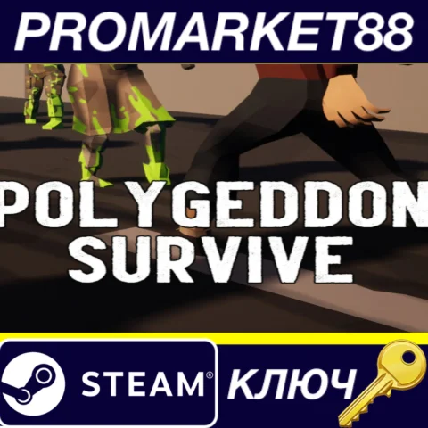⭐ Polygeddon: Survival Steam КЛЮЧ  GLOBAL (NO TR)