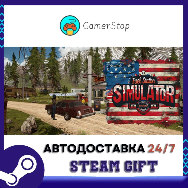 Fuel Station Simulator STEAM GIFT АВТО