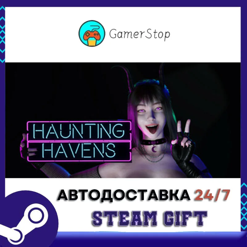 Haunting Havens STEAM GIFT АВТО