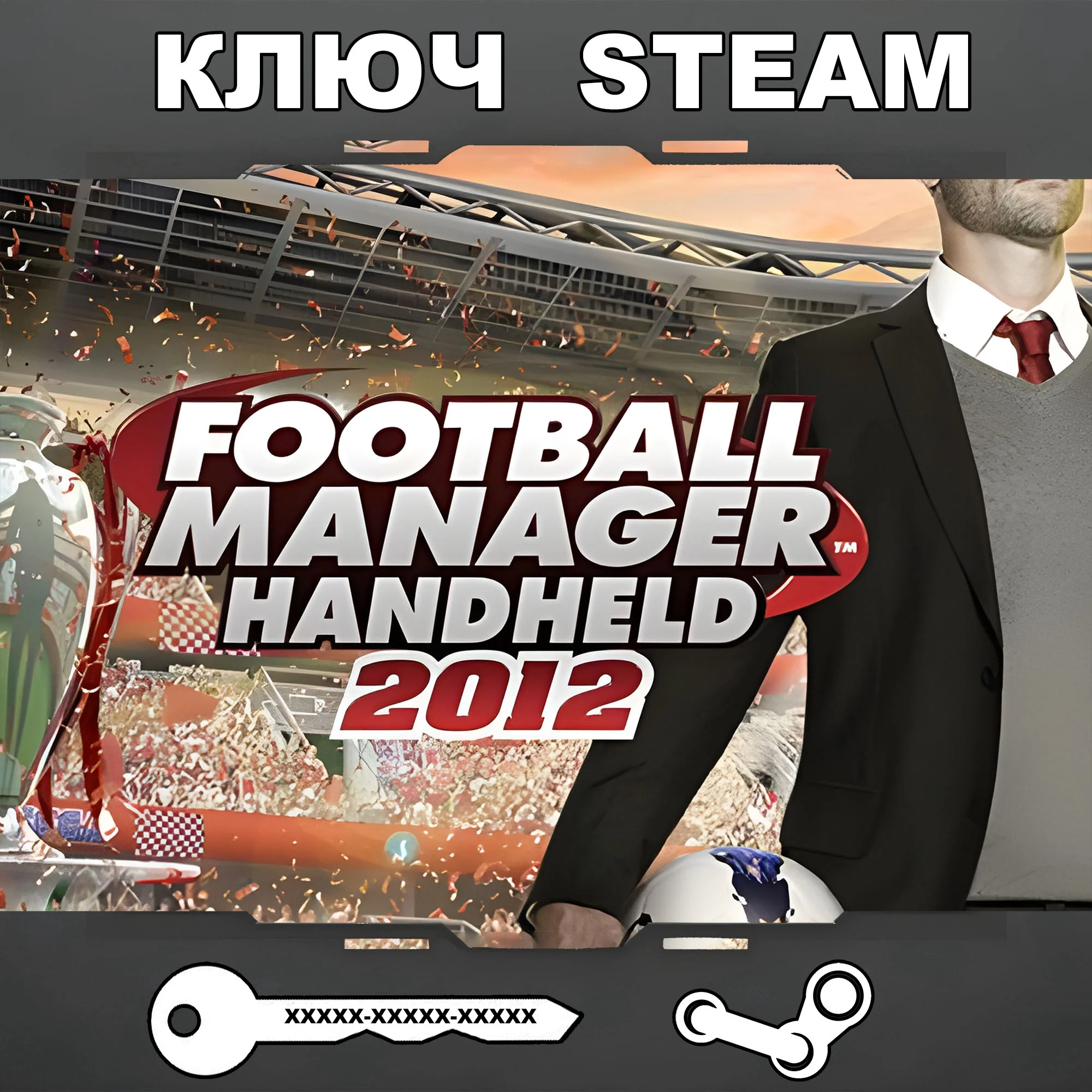 Football Manager 2012 Russian (STEAM КЛЮЧ🔑РФ+СНГ)