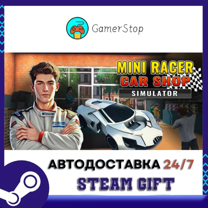 Mini Racer Car Shop Simulator STEAM GIFT АВТО
