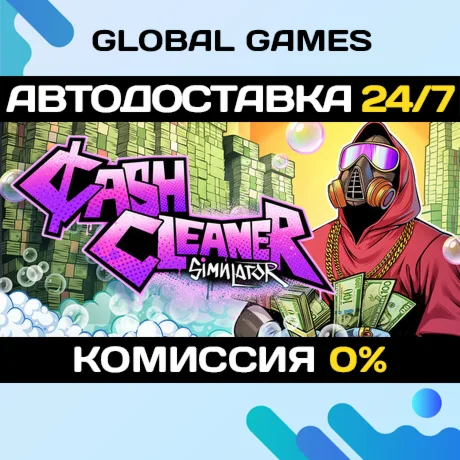 Cash Cleaner Simulator STEAM GIFT АВТОДОСТАВКА0%