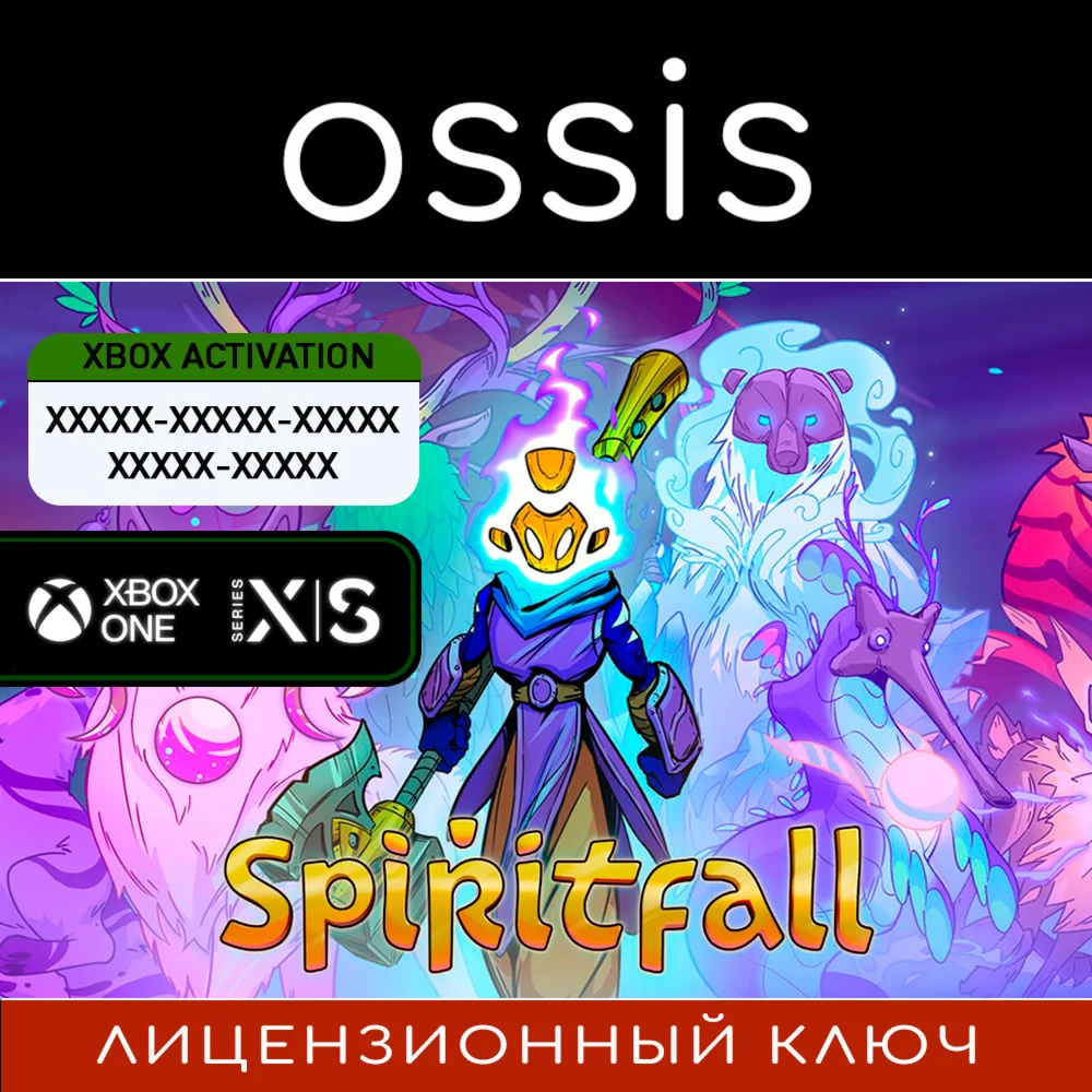 Spiritfall | Xbox Ключ/Код