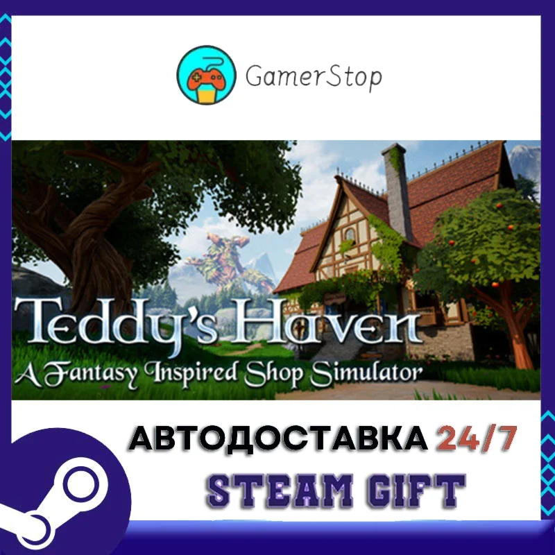 Teddy's Haven - A Fantasy Inspired Shop Simulator STEAM