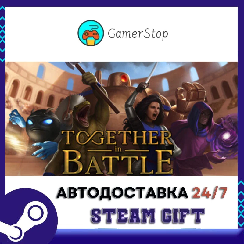 Together in Battle STEAM GIFT АВТО
