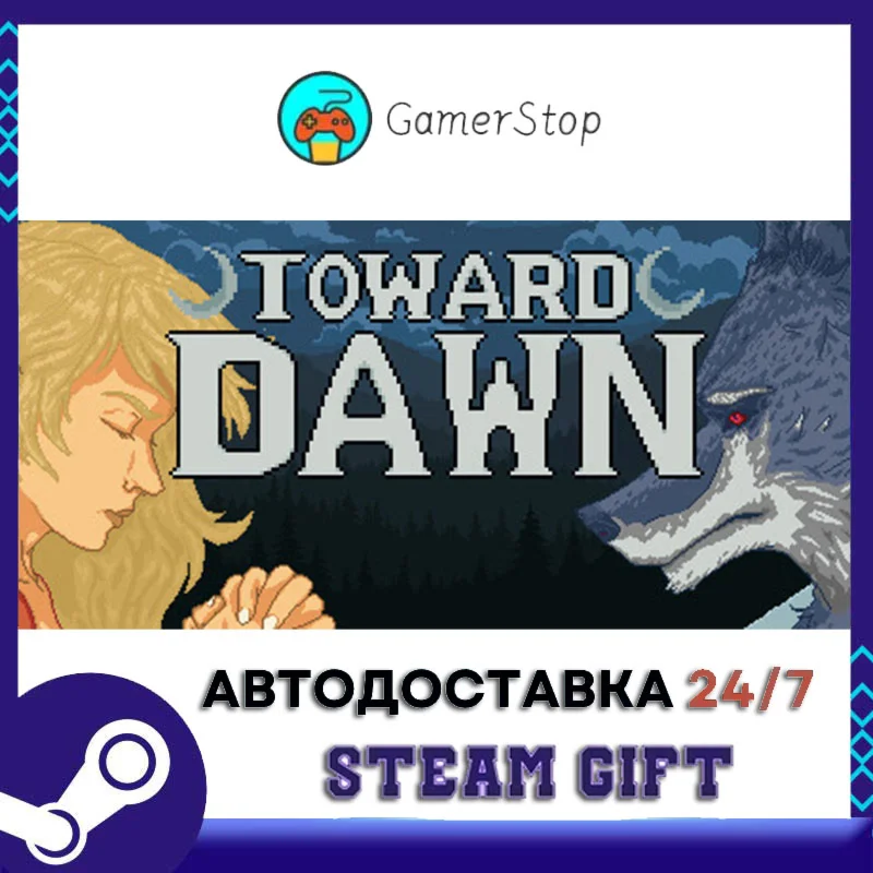 Toward Dawn STEAM GIFT АВТО