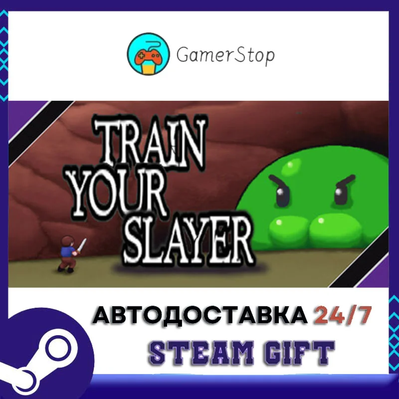 Train your slayer STEAM GIFT АВТО