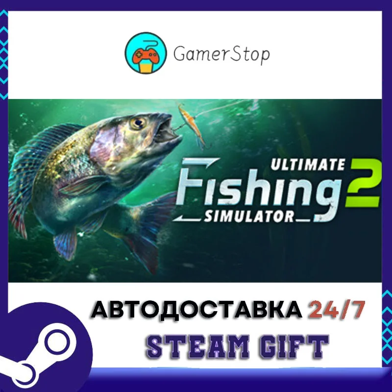 Ultimate Fishing Simulator 2 STEAM GIFT АВТО