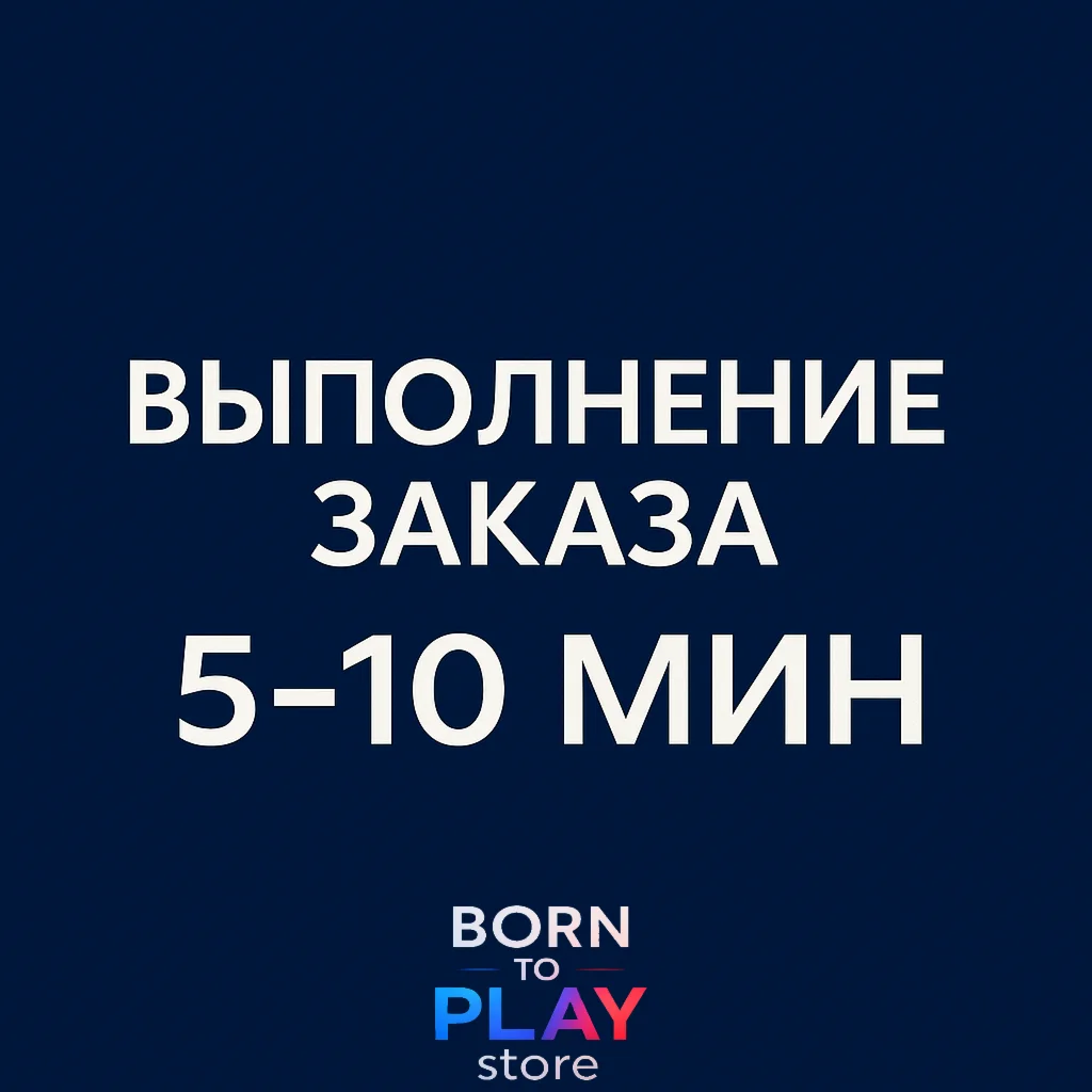 Call of Duty: WWII | PS4/PS5 | ТУРЦИЯ