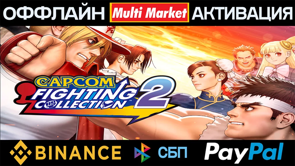 тест уникальный код c фикс ценой