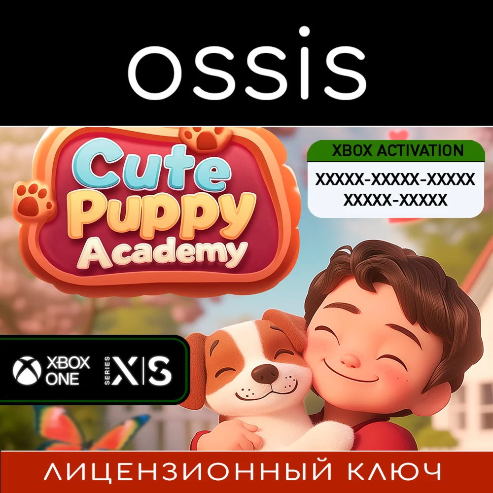 Cute Puppy Academy | Xbox Ключ/Код