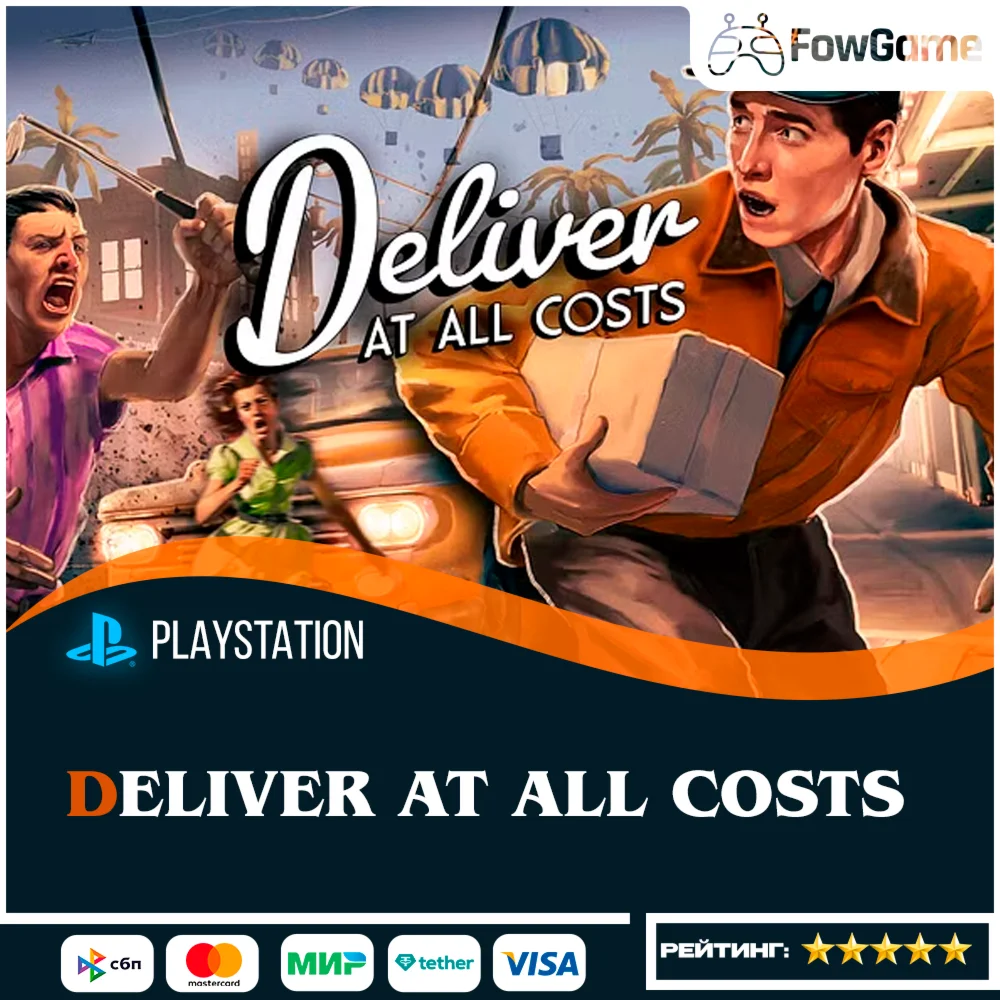 Deliver At All Costs PS5 Выбор региона