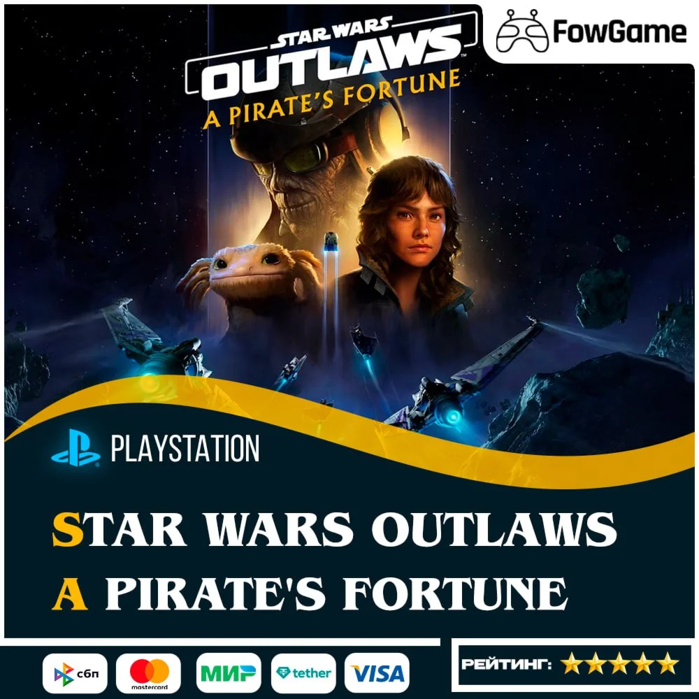 Star Wars Outlaws: A Pirate’s Fortune PS5 Выбор региона