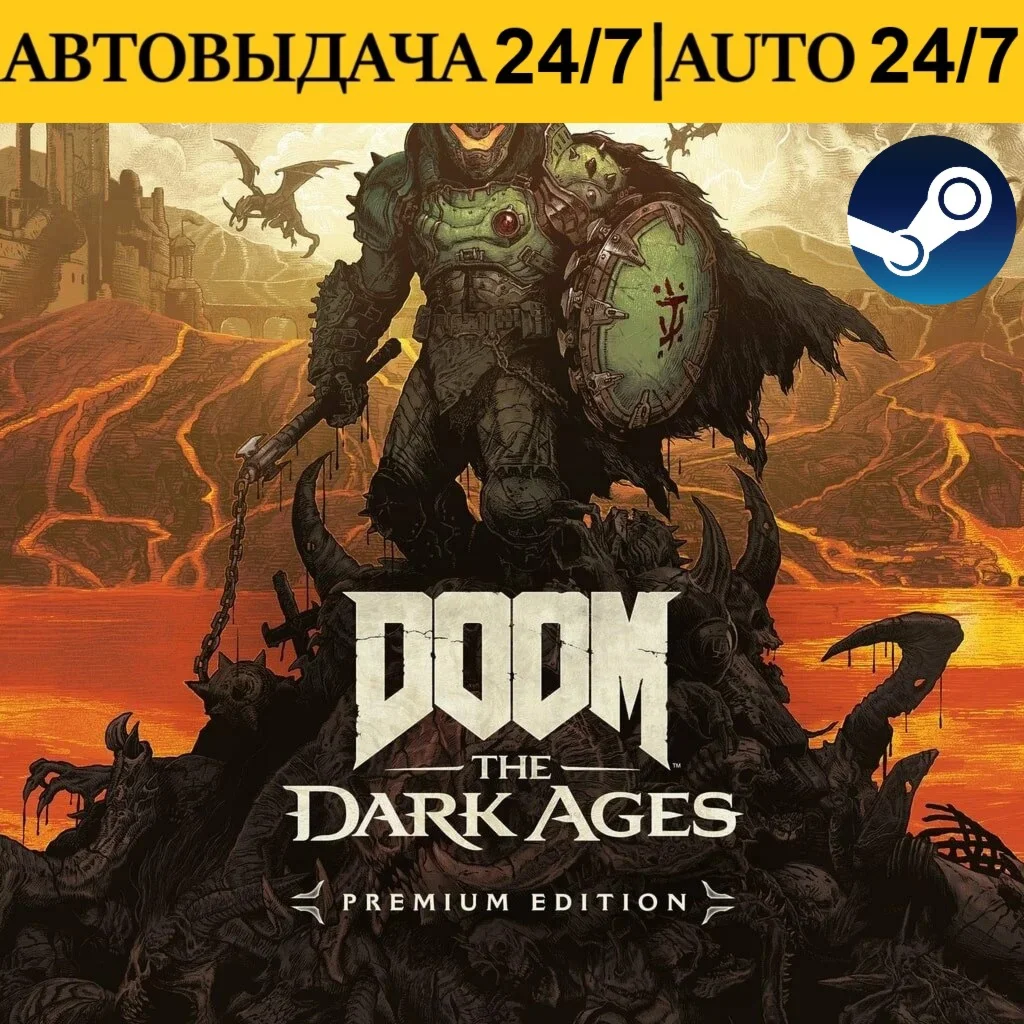 DOOM: The Dark Ages Premium Edition | АВТОВЫДАЧА 24/7