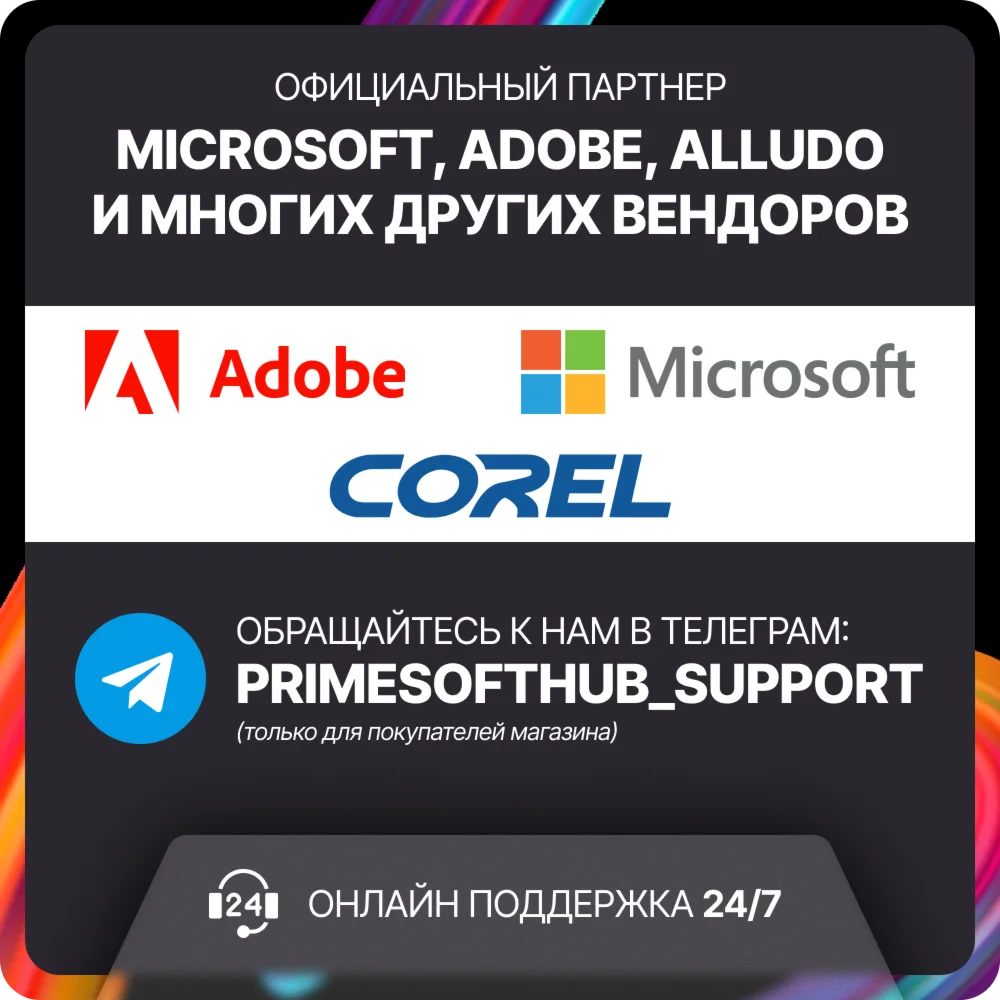 Microsoft Windows Server 2022 Standard  Ключ