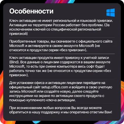 Windows 10/11 PRO/HOME Лицензия | Партнер Microsoft