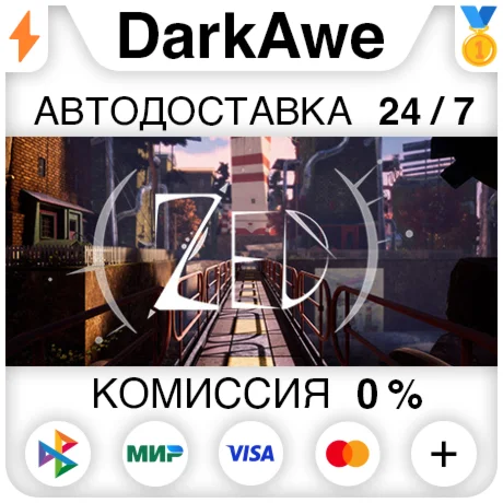 ZED STEAM•RU ️АВТОДОСТАВКА 0%