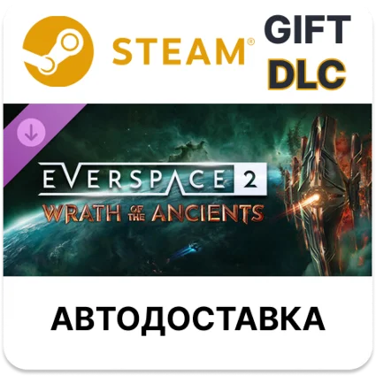 EVERSPACE 2 - Wrath of the Ancients Steam ДЛС РУ авто