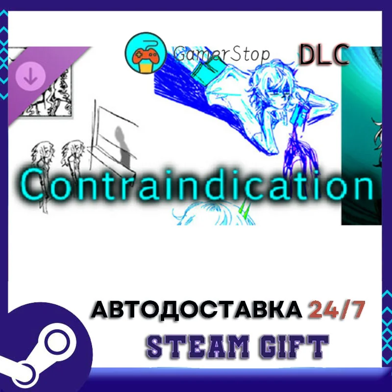 Contraindication Digital Artbook STEAM GIFT АВТО