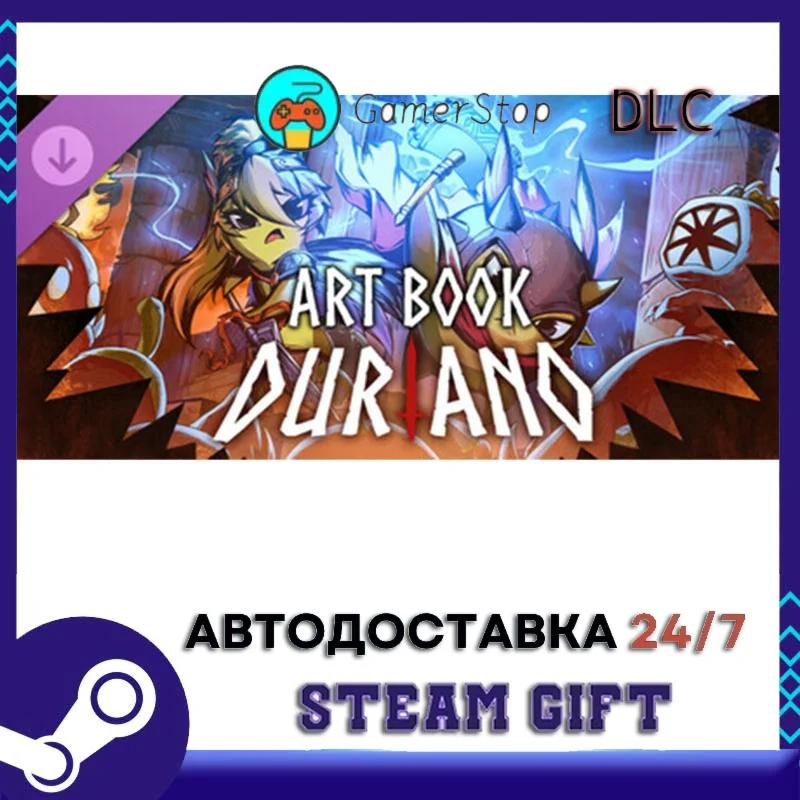 Duriano Art Asset Pack STEAM GIFT АВТО