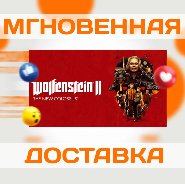 WOLFENSTEIN II: THE NEW COLOSSUS \ STEAM \ КЛЮЧ