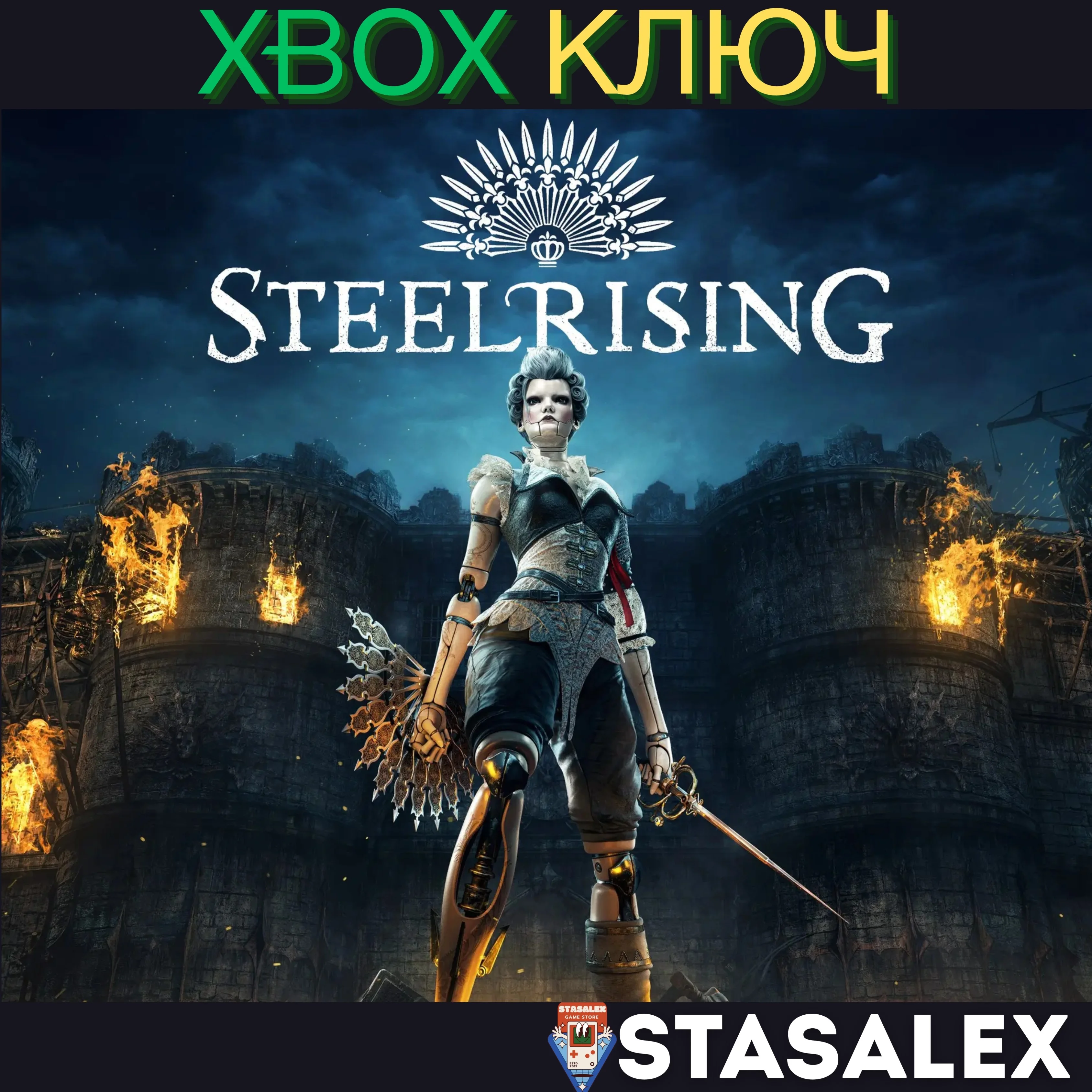 STEELRISING - STANDARD EDITION XBOX SERIES X|SКЛЮЧ
